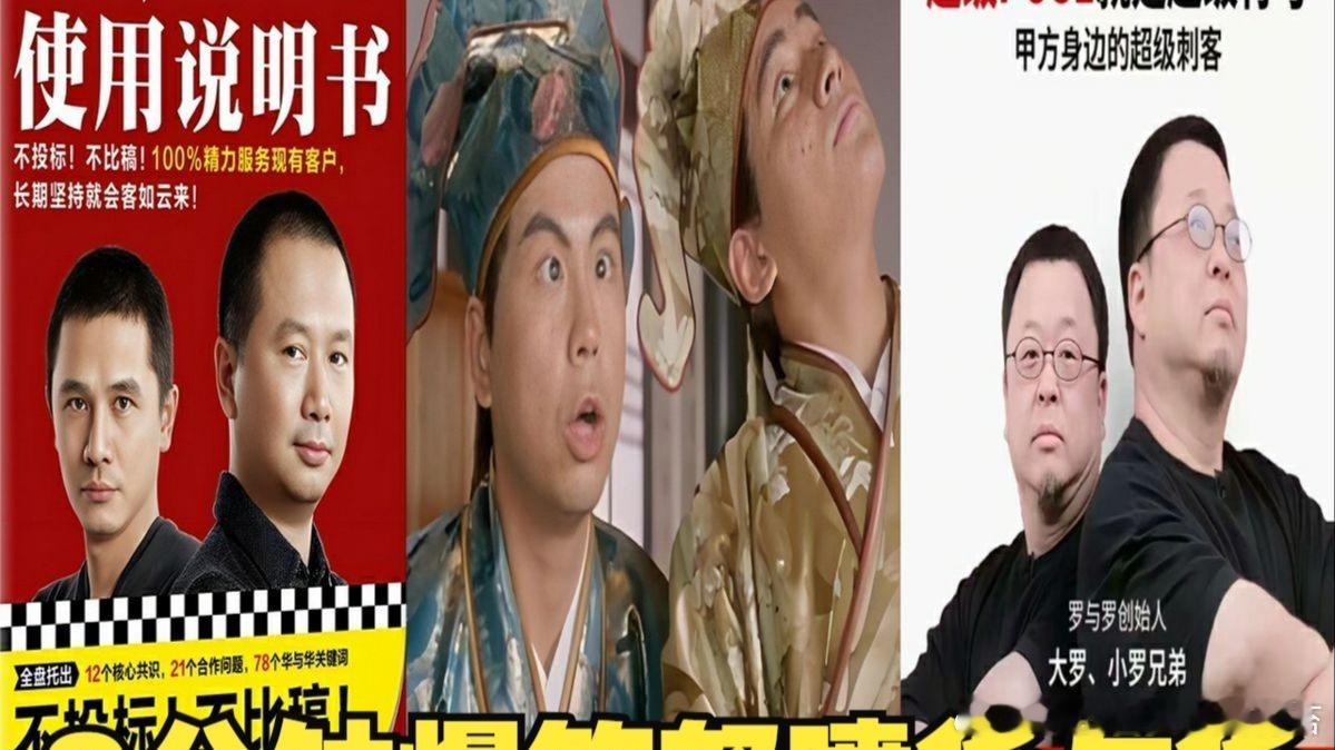 罗永浩说华杉这人两面三刀罗永浩回应华杉录音内容前两天罗永浩怼华与华，说晚六点不