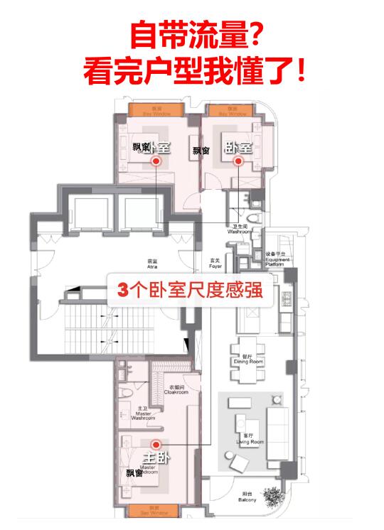 傲舍180，为何自带流量？