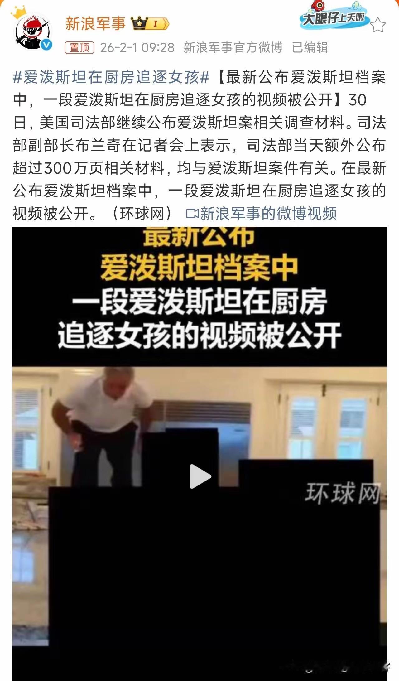 爱波斯坦文件出来后，我们确实高估了西方的文明程度和社会形态，以前觉得他们和中国春