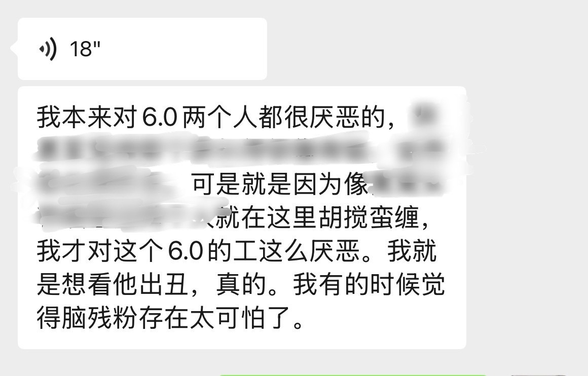 路人真的不是傻子，粉丝根本不知道给田雷招了多少路黑。华策公信力田栩宁下嫂子