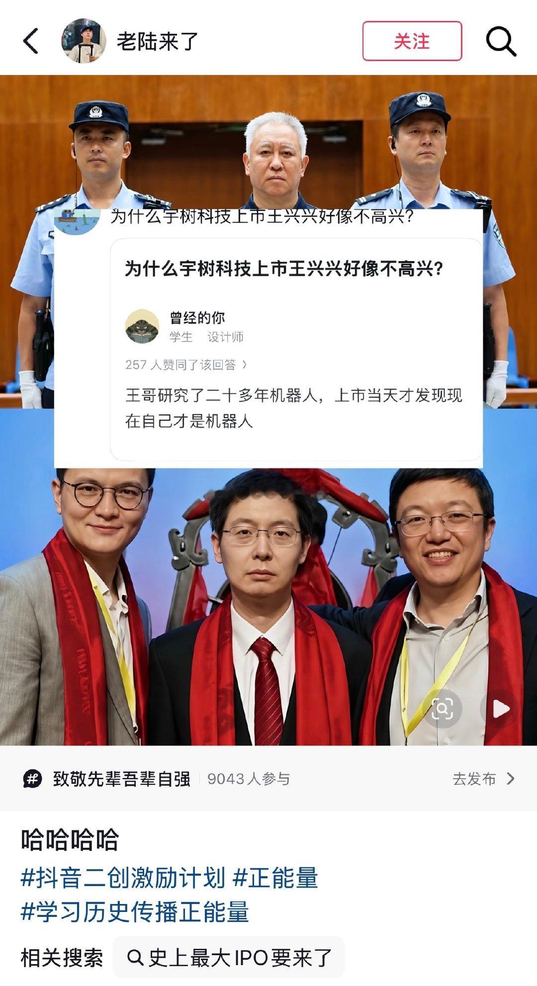 抖音现在尺度真大[笑着哭][笑着哭][笑着哭]​