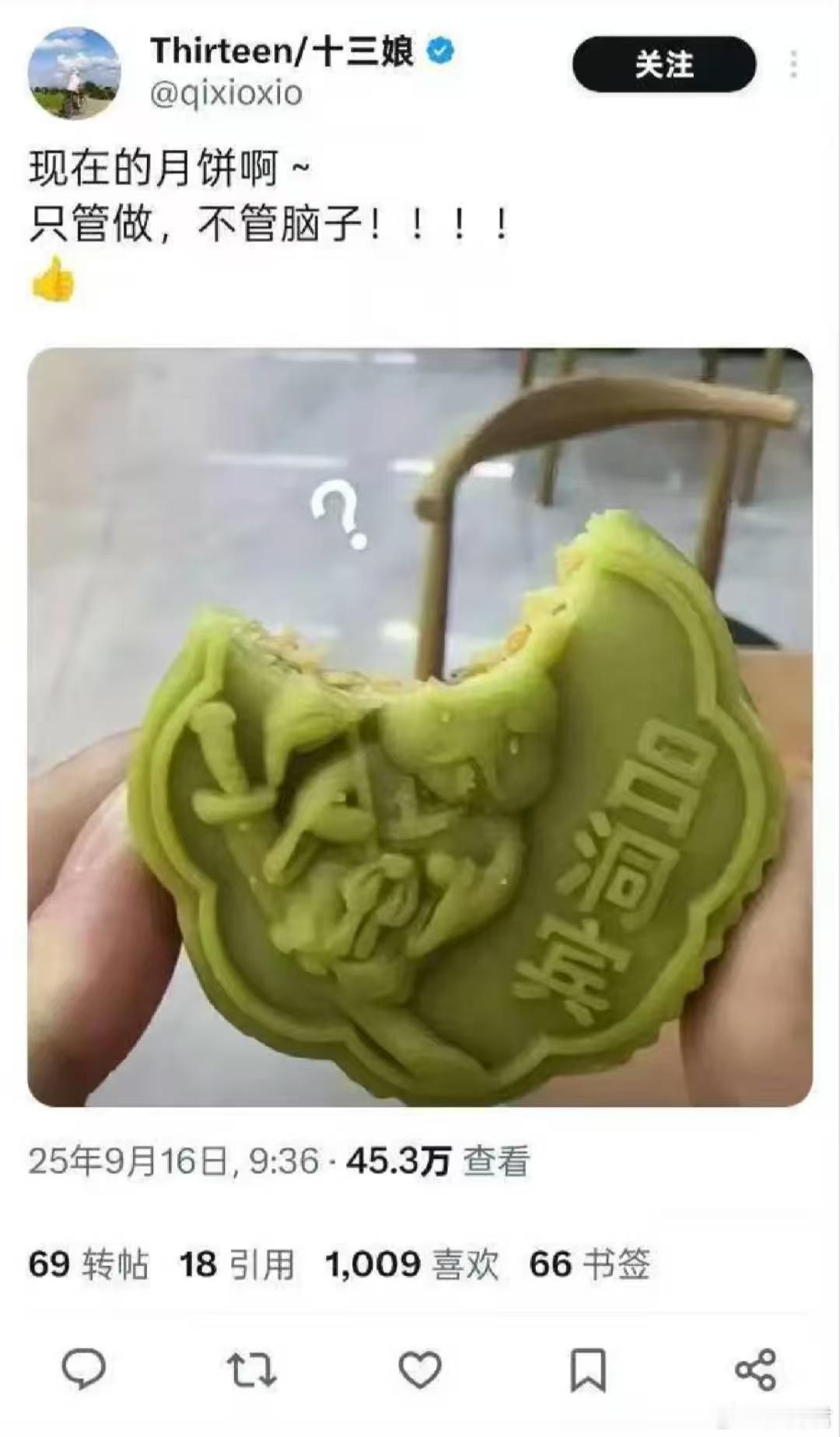 哈哈哈，笑出了声​​​