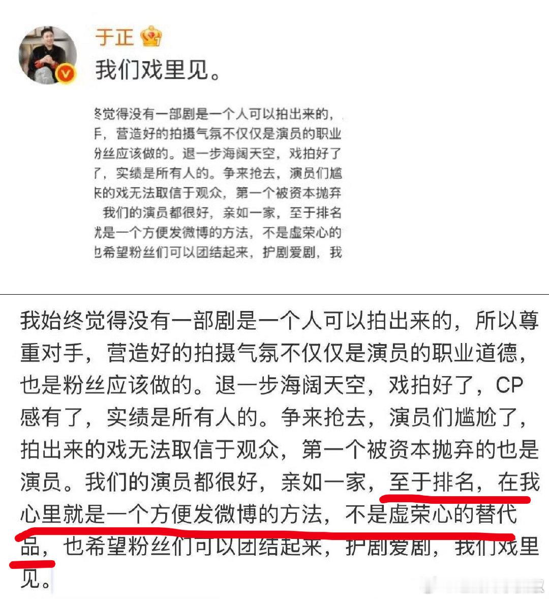 不挣扎了，娜扎二番就二番吧，好歹是女频大女主​​​