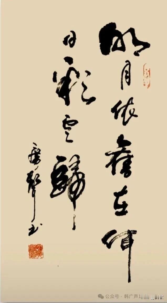 上联:天涯逐梦风为马下联:学海泛舟笔作耕横批:意气风发