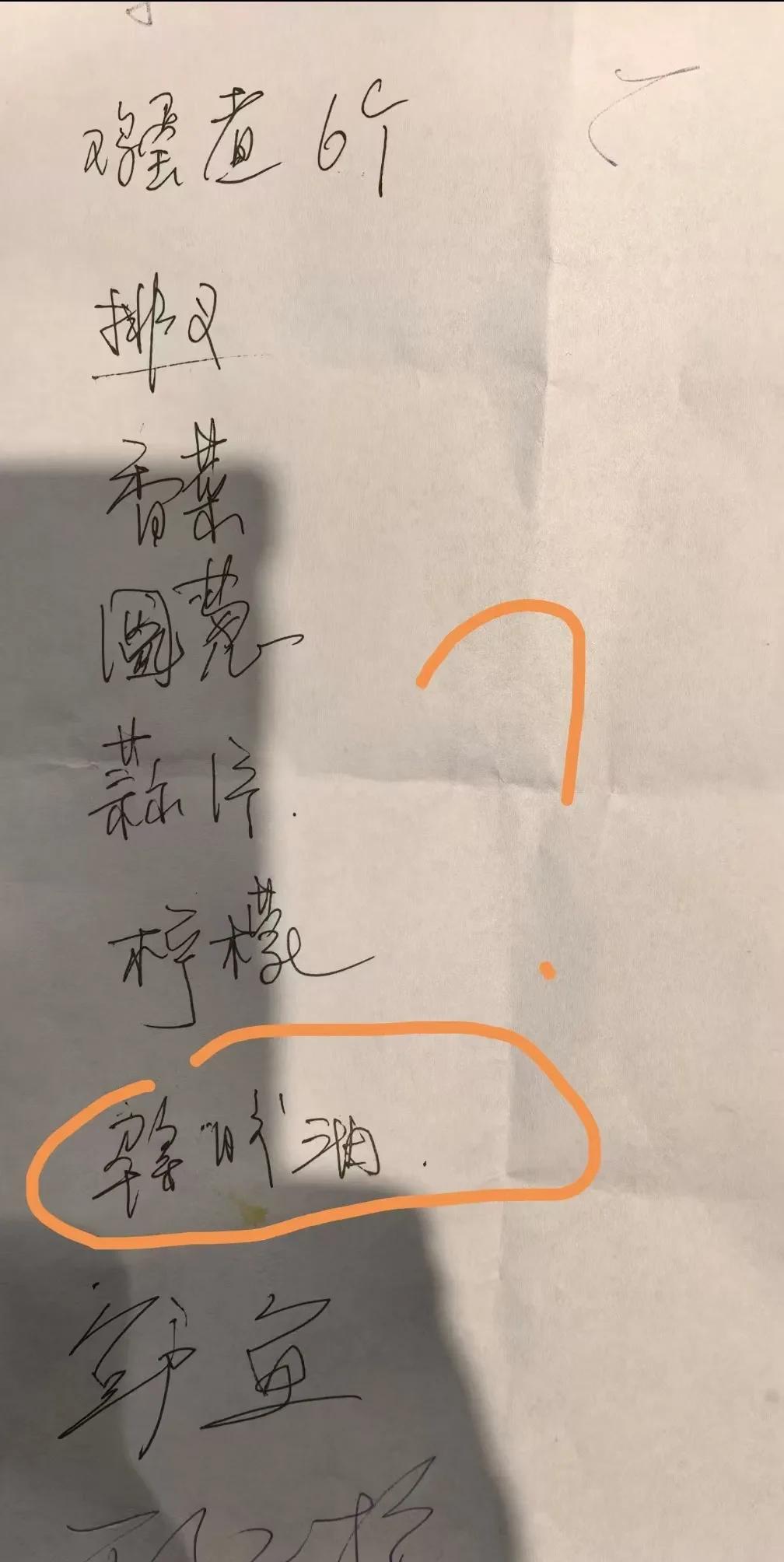 早晨起来，帮隔壁王奶奶买菜，菜市场傻了眼，不认识这是什么油？这看似简单的任务