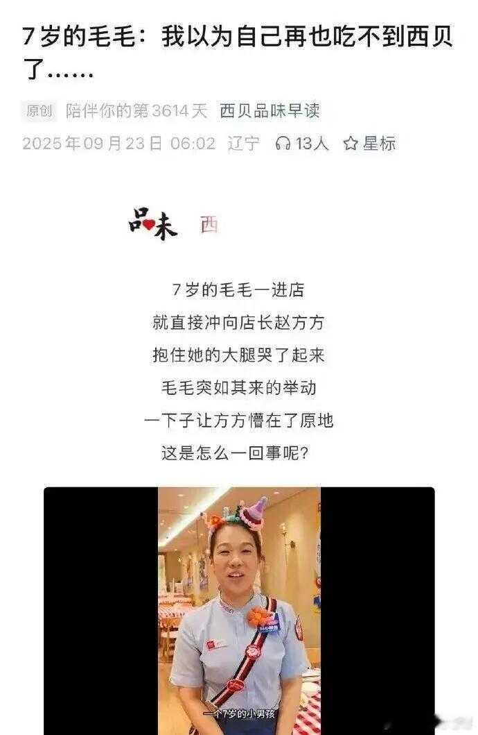 大家都以为西贝脱光了已经结束了的时候，他突然掰开了屁股​​​