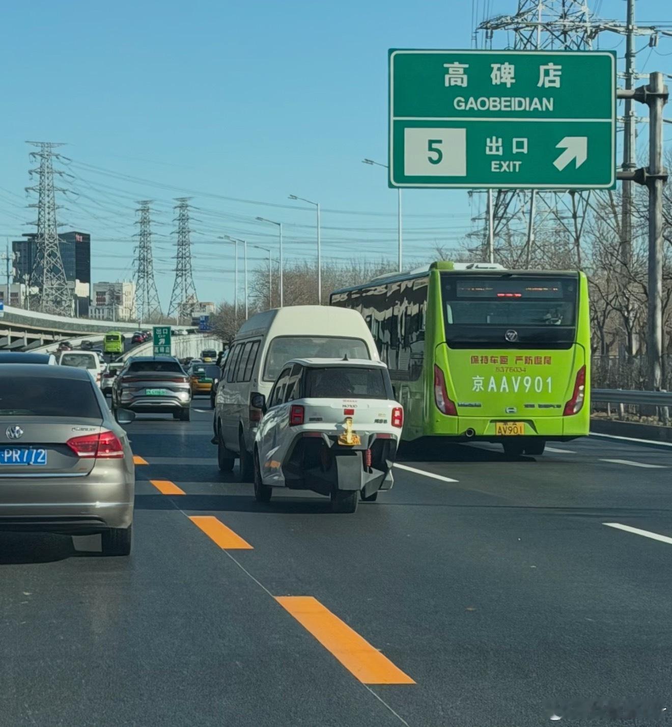这是什么车？怎么还能上路，还能挂牌子呢？看着简直太奇怪了北京