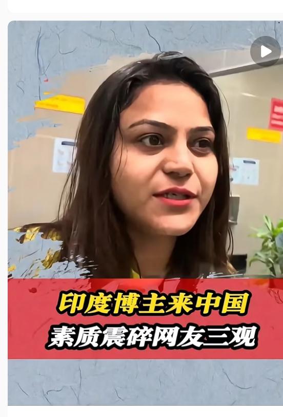 这波中国烟火气赢麻了！印度博主揣155块想穷游中国，落地一碗面10块就喊贵，取