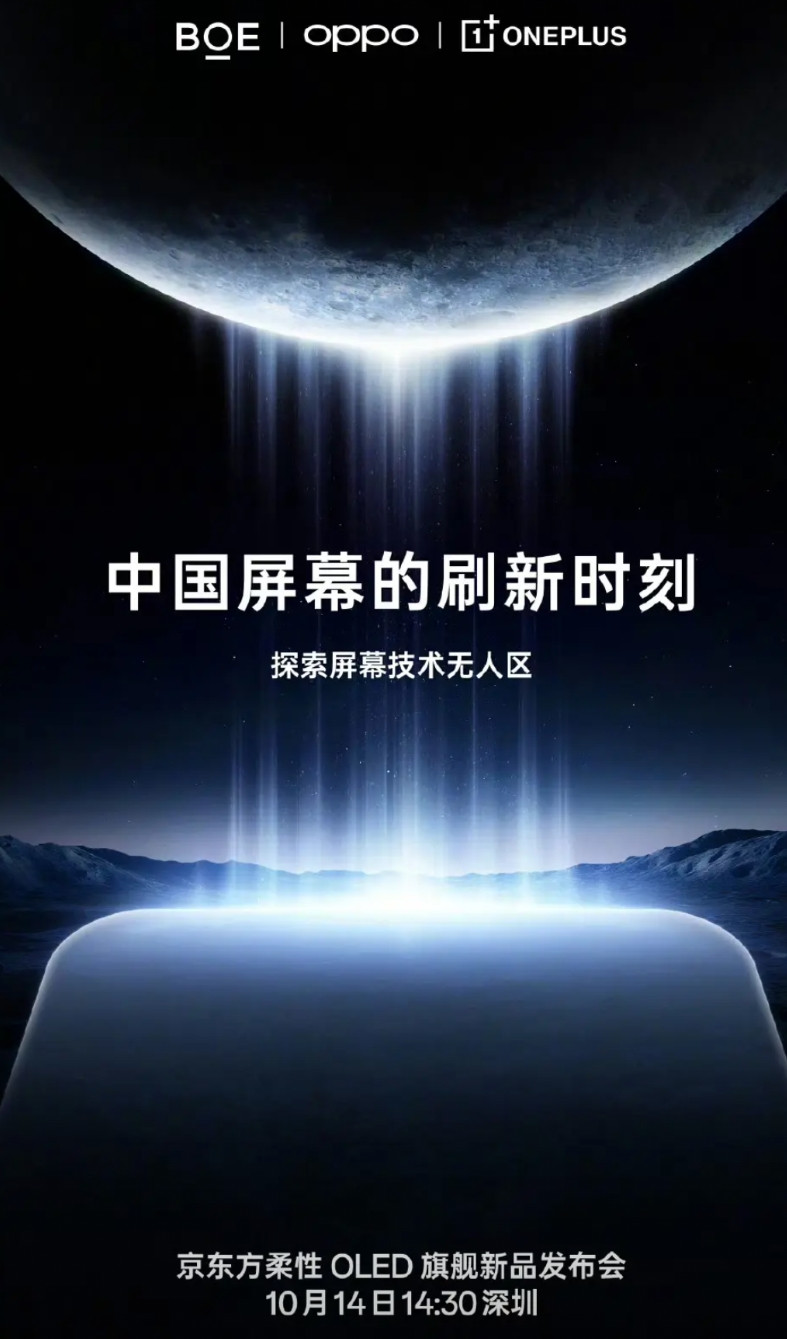 10.11三星心系天下W2610.13vivoX300系列10.