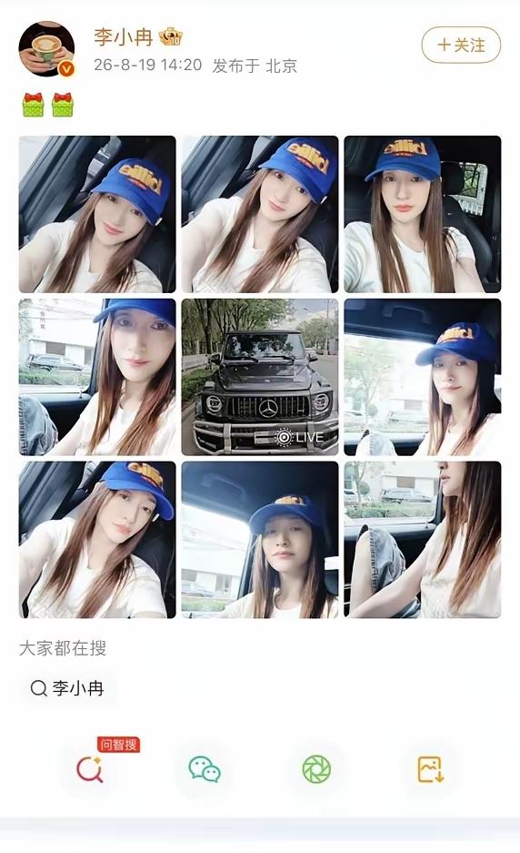 出道20年了吧300万她拿不出来吗？？？当年明星红利时期哪个明星没挣