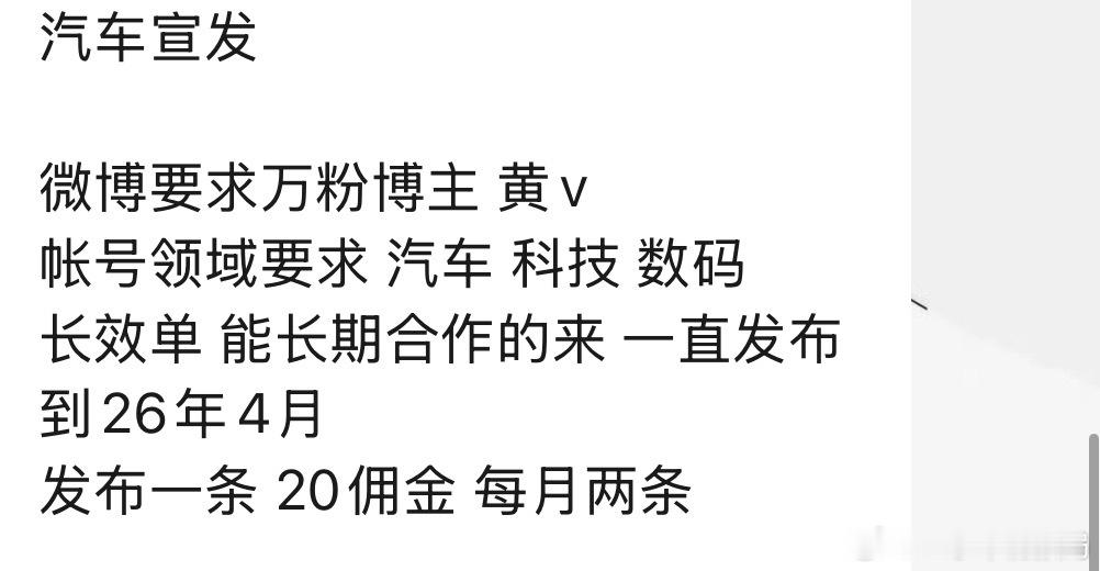 真过分了哥，这还让抢着干…[doge]​​​