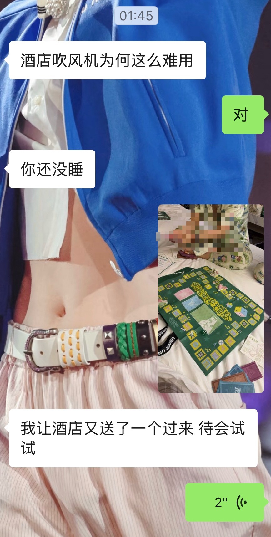 问我为什么还没睡我：求破产