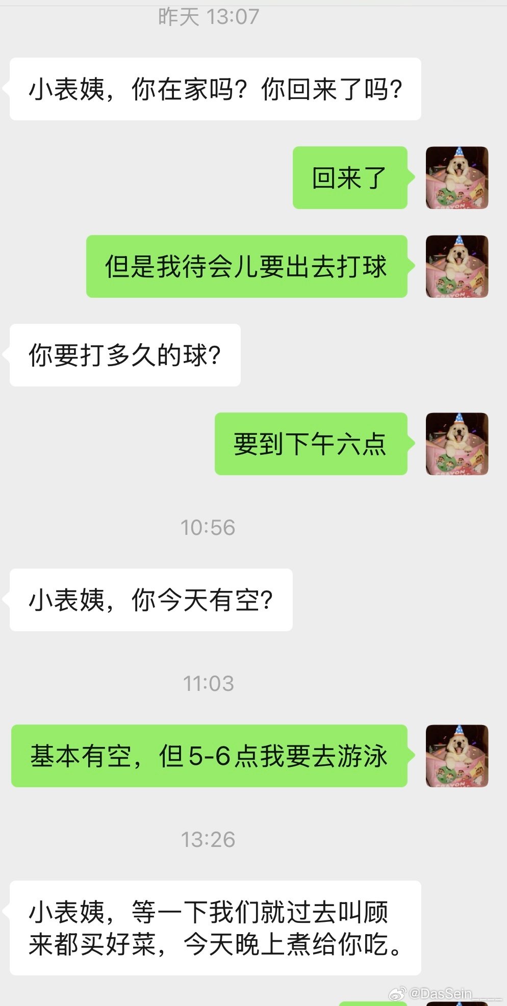 也是过上了上啃老下啃小的生活[点赞]小孩做的红烧排骨真好吃​