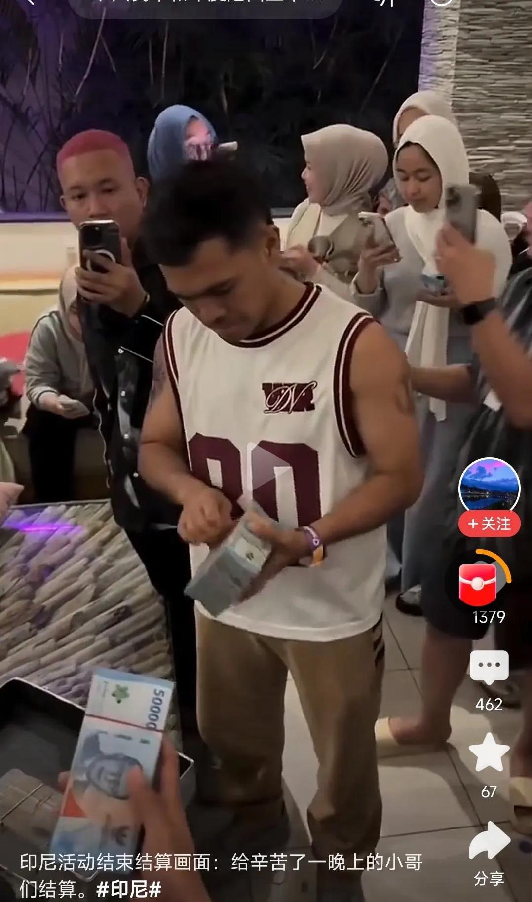 印尼反贼们，坐地发钱，兴奋的拍照发外网上……什么反抗？什么压迫？什么为未来的生