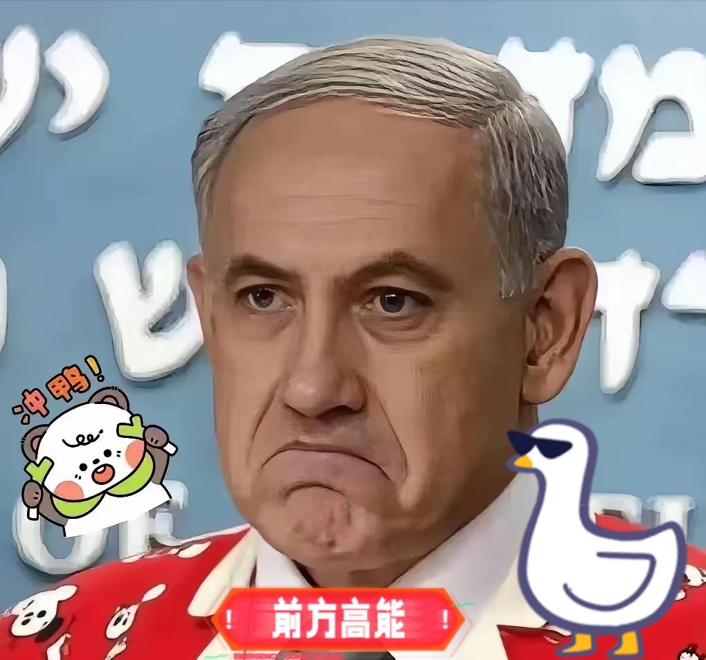 9月26日以色列总理内塔尼亚胡，在第80届联合国大会发言时遭遇了耻辱性的一幕，当