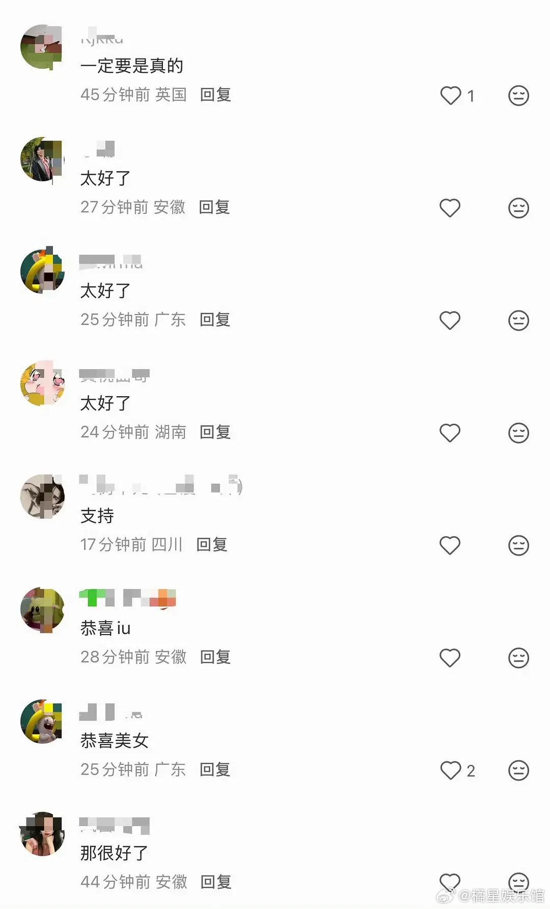 李钟硕真的配不上IU吗，为什么都说分了好