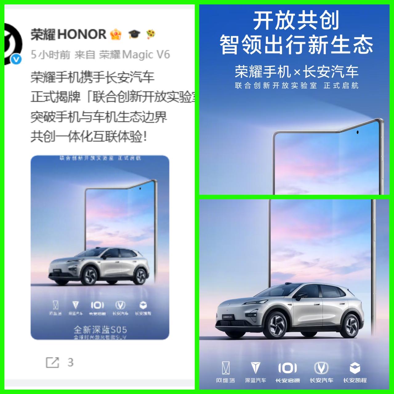 看来我的油车真的要淘汰了，但是下一辆车也还得换长安啊，万万没想到，长安竟然和荣耀