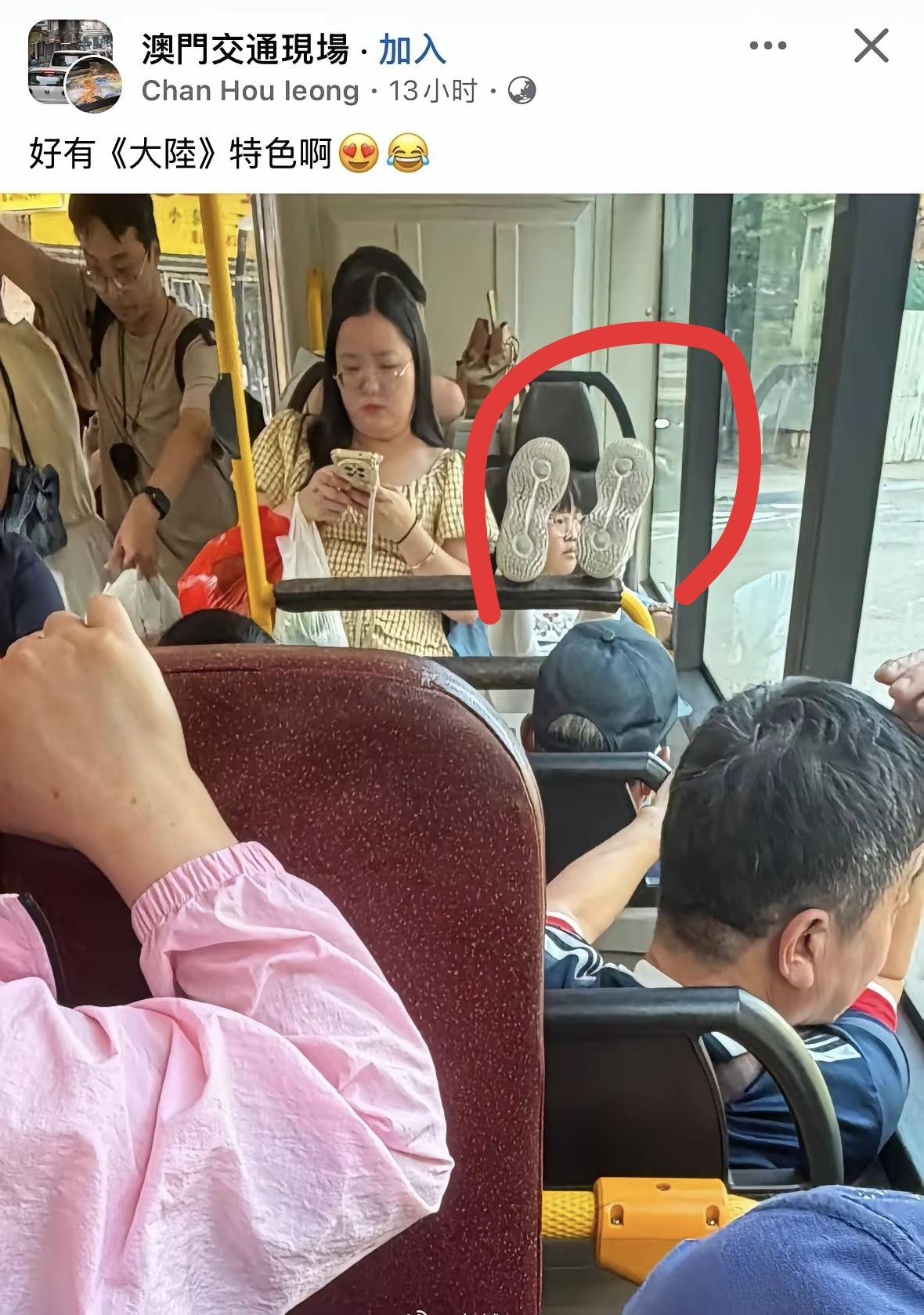 这锅咱内地人背得冤不冤