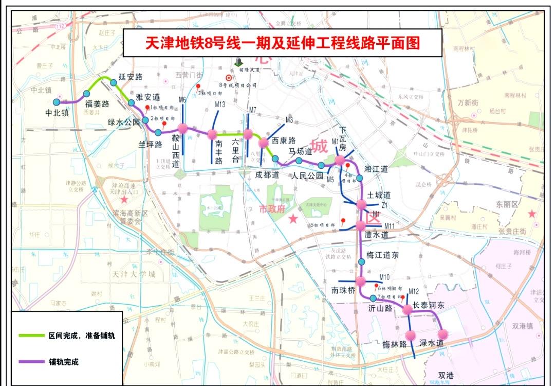 天津地铁8号线你最期待什么天津地铁8号线最值得期待的是‌今年内通车‌，这是天