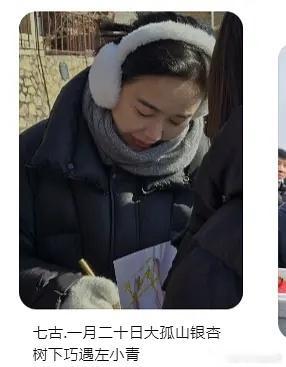 大孤山偶遇众多明星