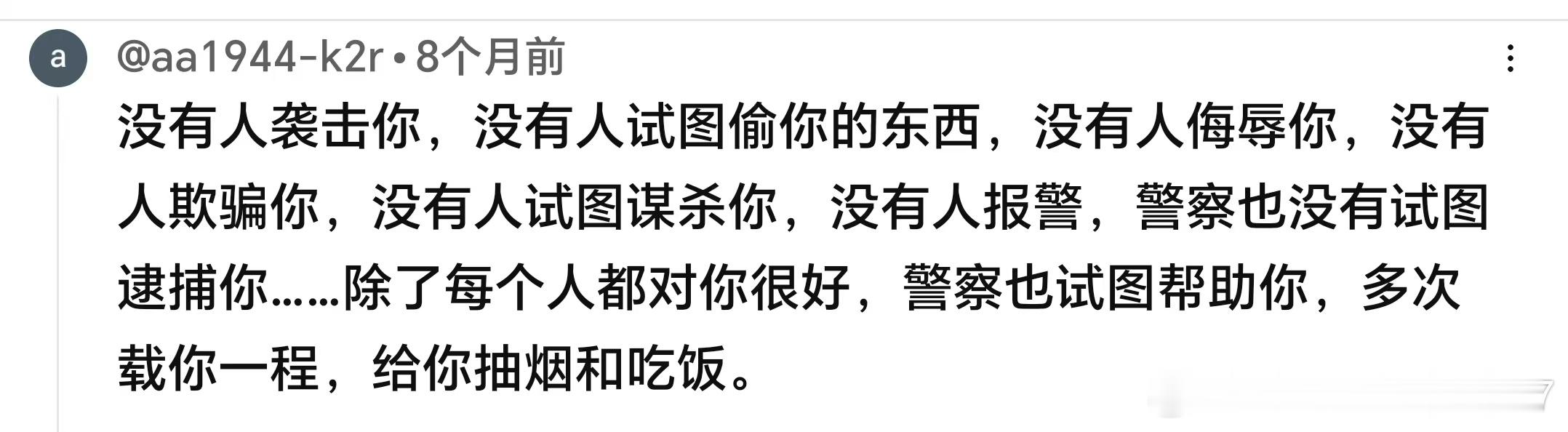 如果你去油管，搜“chinatravel”，按点击量排序，把前几十个视频看一遍