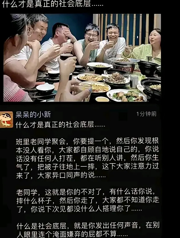 有点树先生的感觉