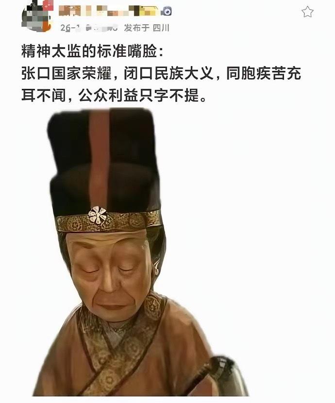学到一个新词...