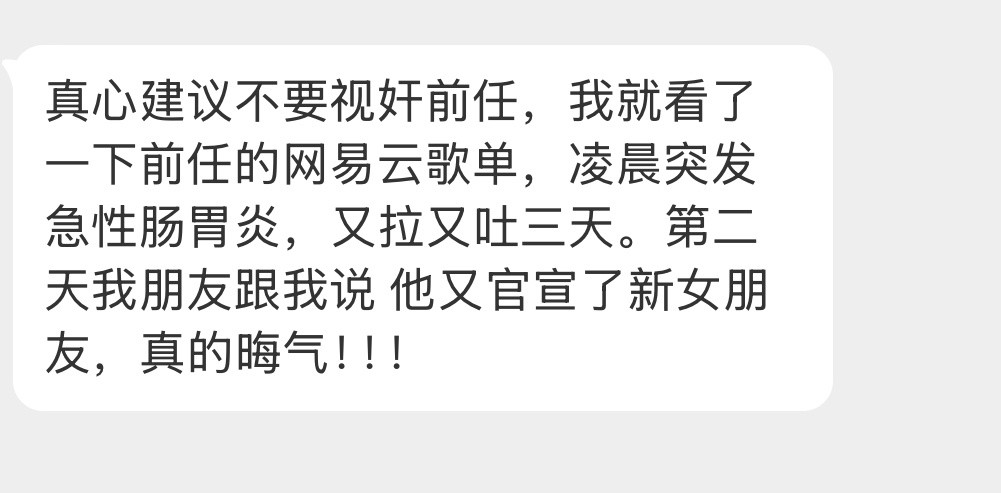 我没太看明白……​​​