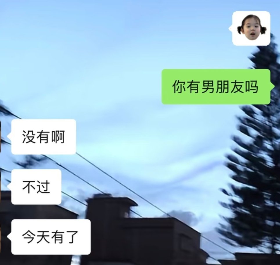 七夕有对象的员工可以提前下班七夕但不对劲