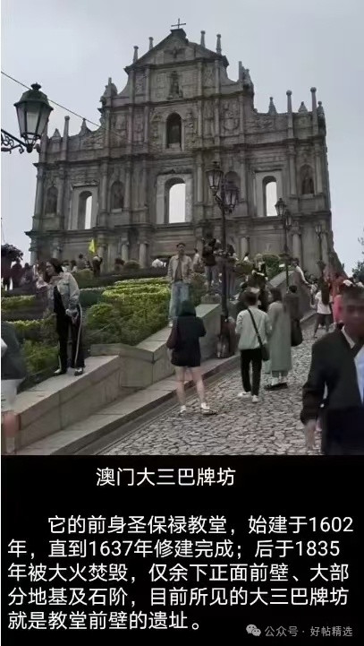 以前叫葡澳，现在叫澳门