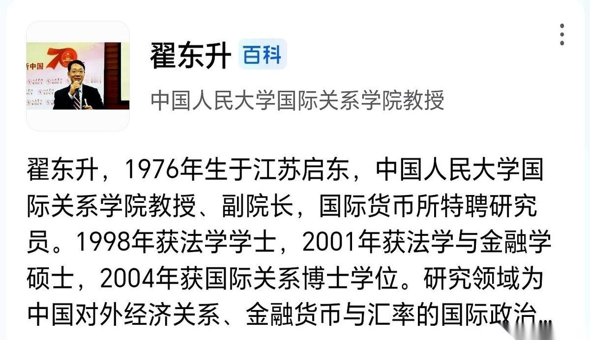 我跟你说个事儿，昨晚那记“斩首”，咱们国内有高人，早就点出来了。不仅算到了，连