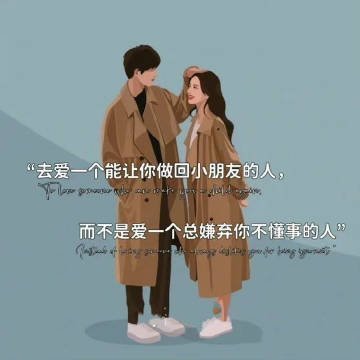 忽然想闹人，想矫情，想撒娇，想释放小女人该有的样子，但想了一下还是算了吧，我没有
