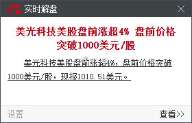 越看越来气，真特么垃圾！！！这还玩个集贸了呀！！！TMD...太气人了！！！！