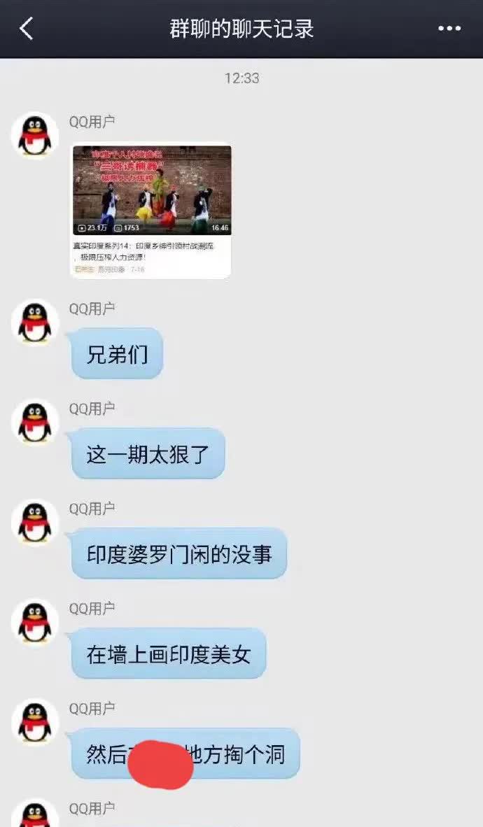真不是黑印度三哥，你看看，墙上掏个洞能电死15个人，我笑死了