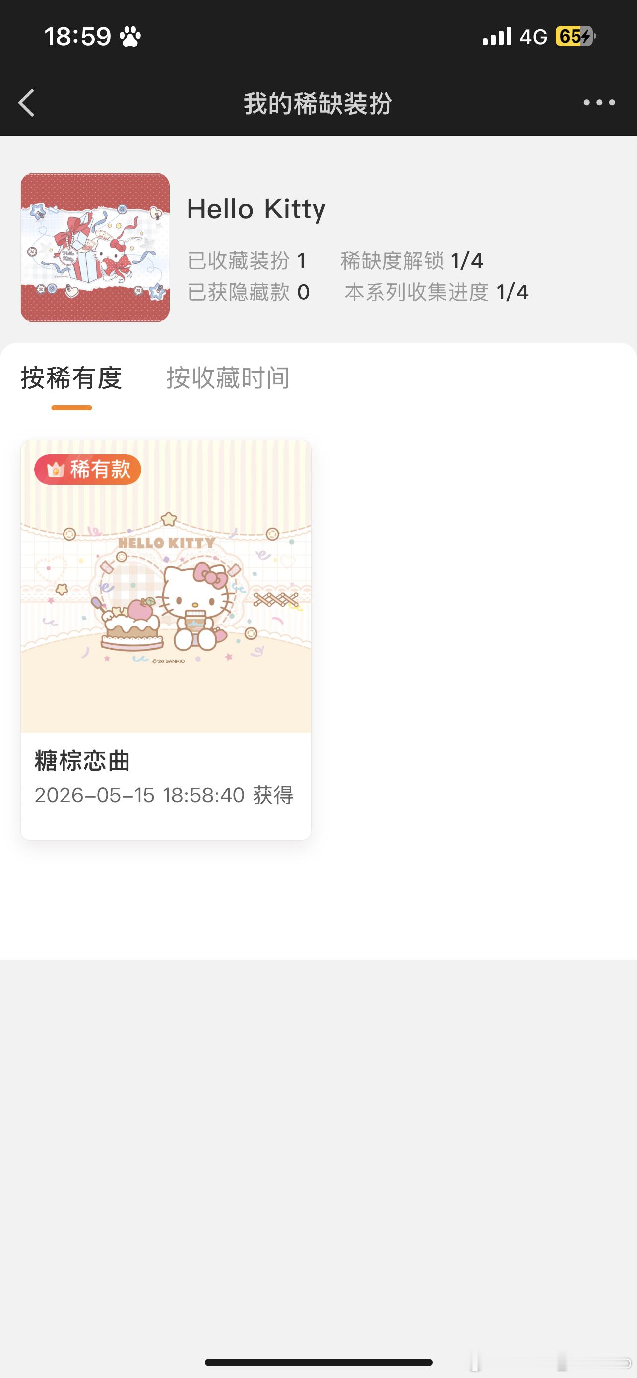 我去呀一抽就抽到了自己想要的