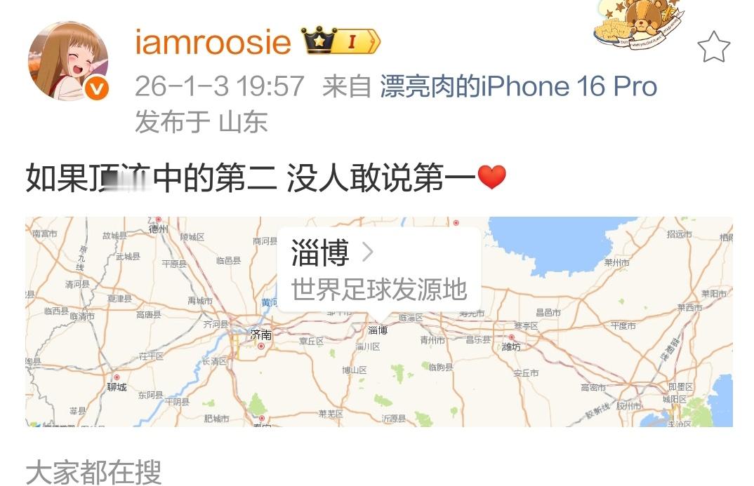 谁家爱说断层顶流来着