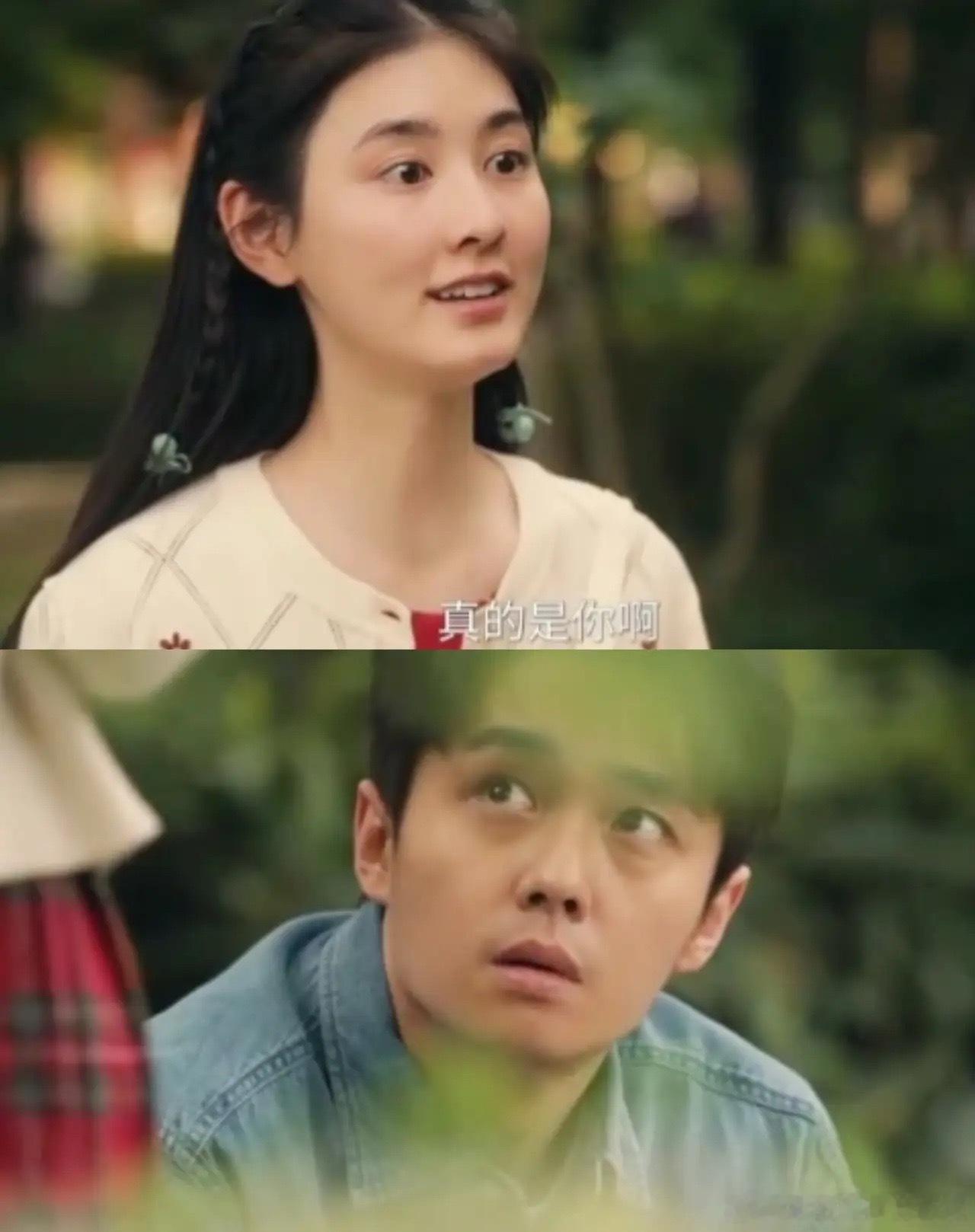 《主角》楚嘉禾去公园相亲，看到了一老熟人，那是正坐在椅子上发呆的封潇潇！！原来封