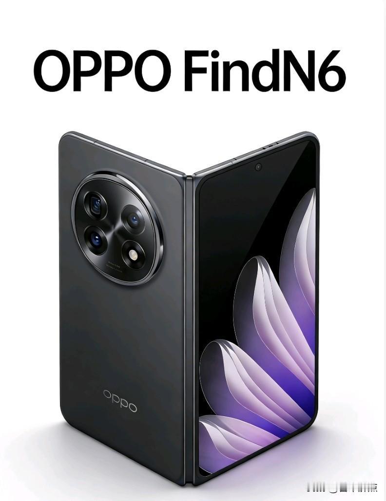 折叠屏终于不硌手了，谁还愿意天天揣块砖？，OPPOFindN6真把折痕“焊”