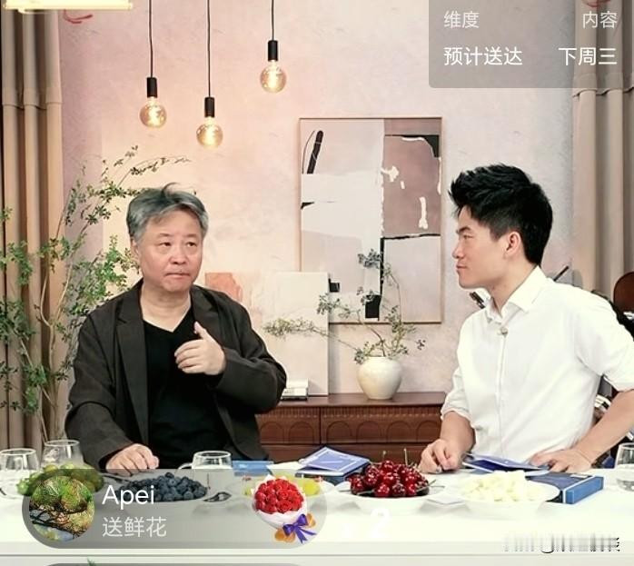 余华老师说和宇辉是邻居。这个比喻就是天涯若比邻，只要想相聚和宇辉随时可以像邻居