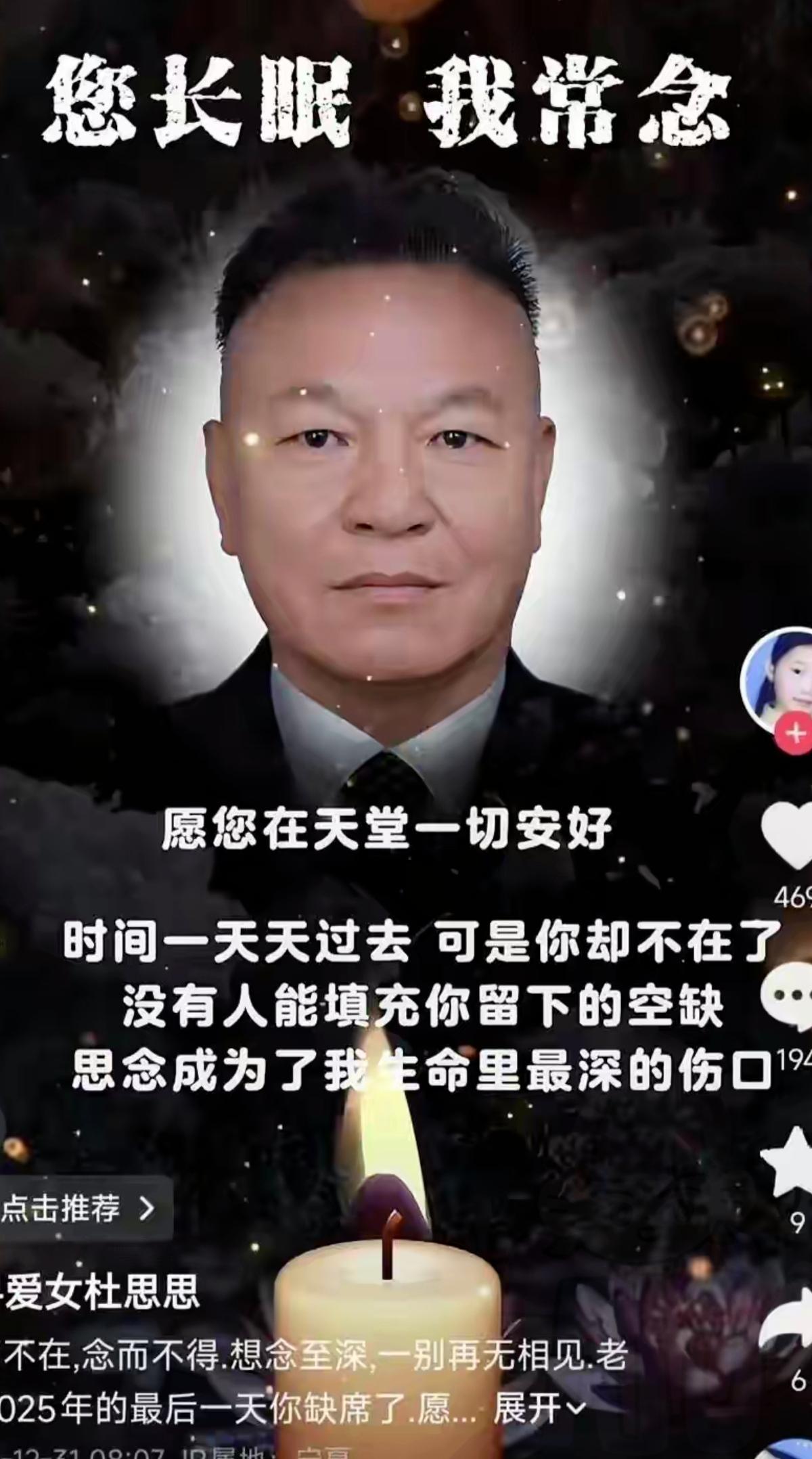 泪崩了！寻女18年的父亲临终一跪，把父爱刻进了时光里！2