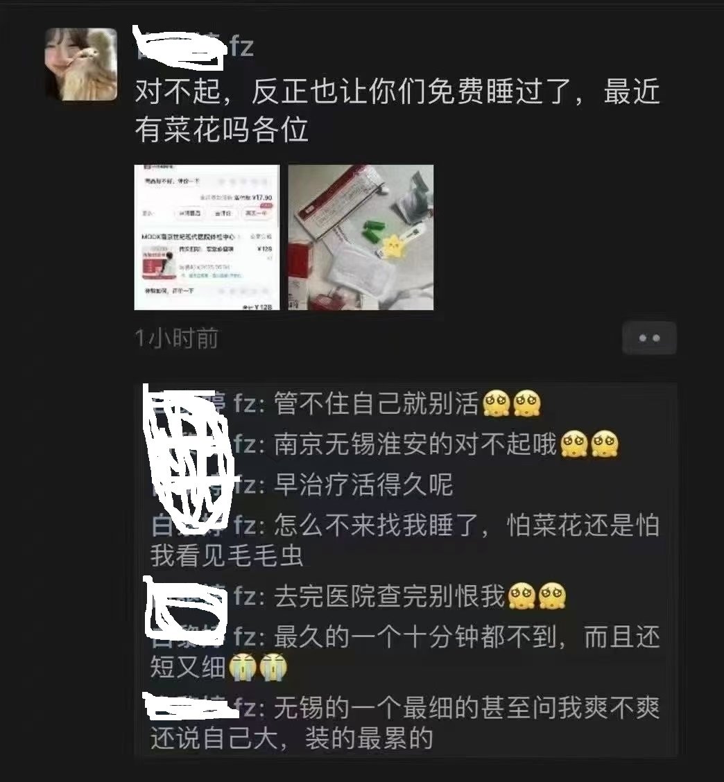 男孩子在外面还是要洁身自好，别以为别人免费的就是占便宜。这个女孩子给你免费的快餐
