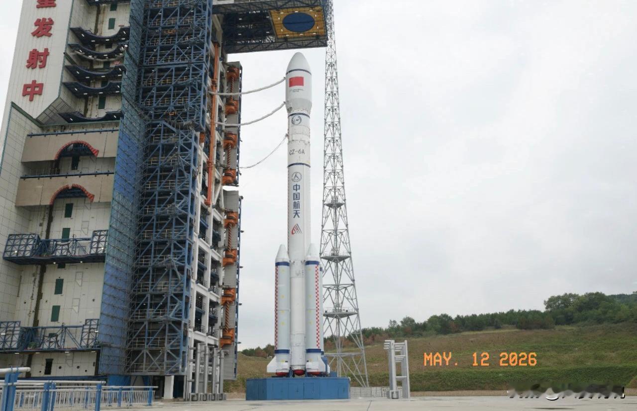 一箭18星发射成功！中国太空互联网再下一城就在今晚（5月12日）19:58，