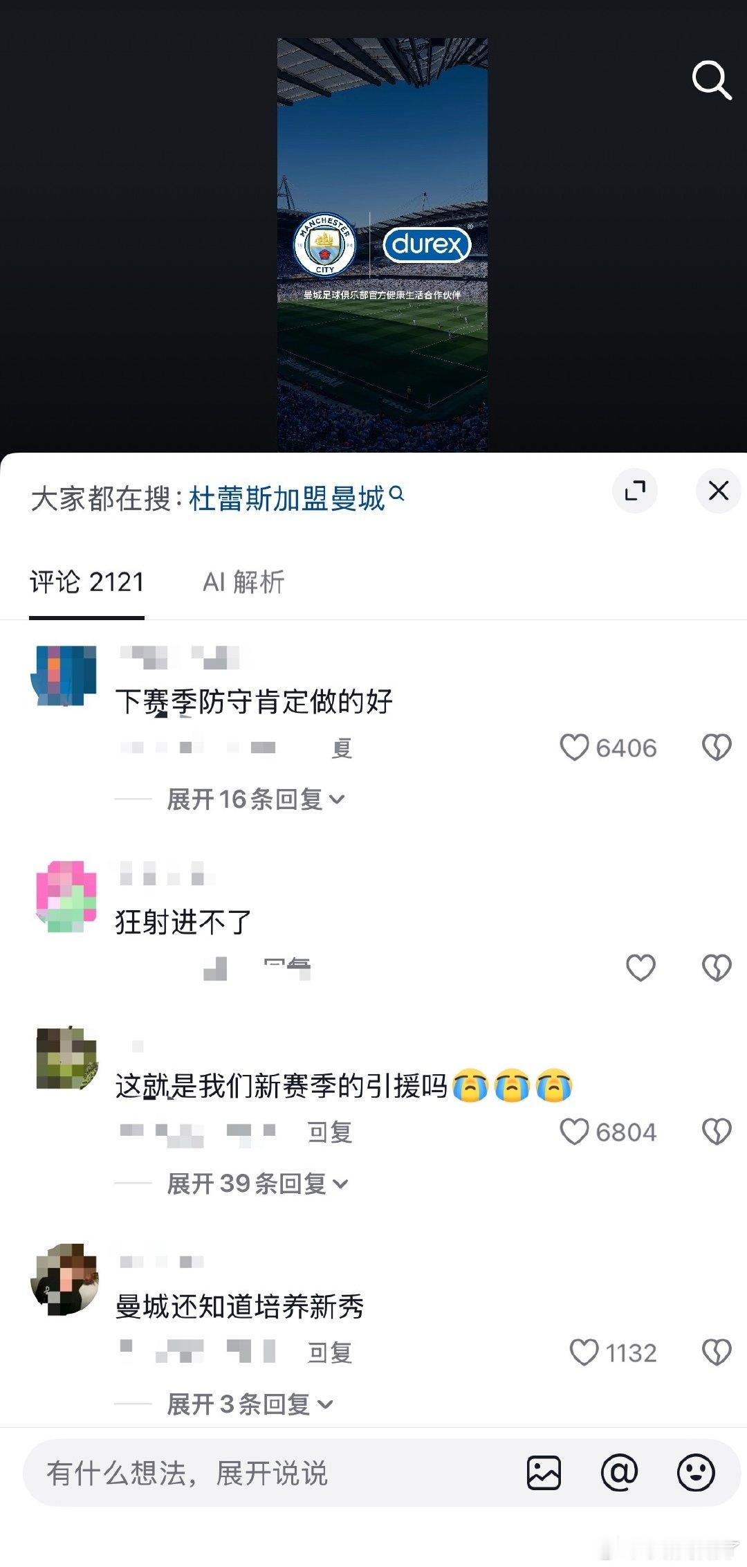 笑的我受不了了​