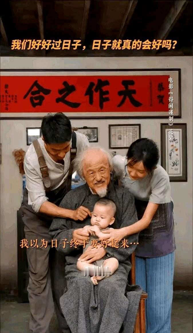 我去！今年国庆档居然玩真的了！现在网上吵翻了——有人说预售破5亿全靠《得闲谨