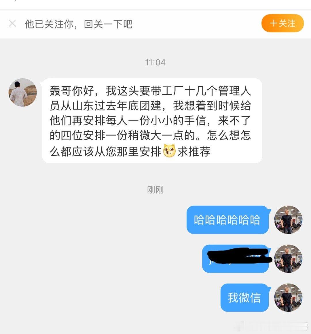 非常感谢了