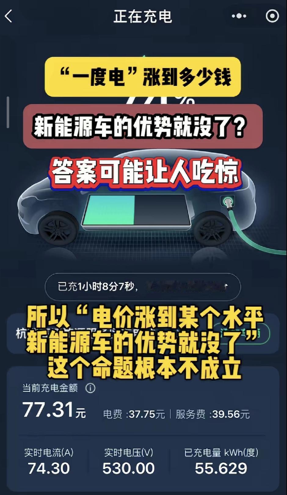 油车的缺点明显，冬天、高速和自燃是油车的噩梦，冬天低温低，油车很容易打不着火趴窝