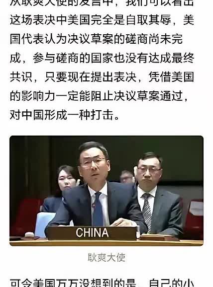 79届联合国大会，中俄印等国提出了“加强联合国与上合组织的合作”的诀议，美国、法