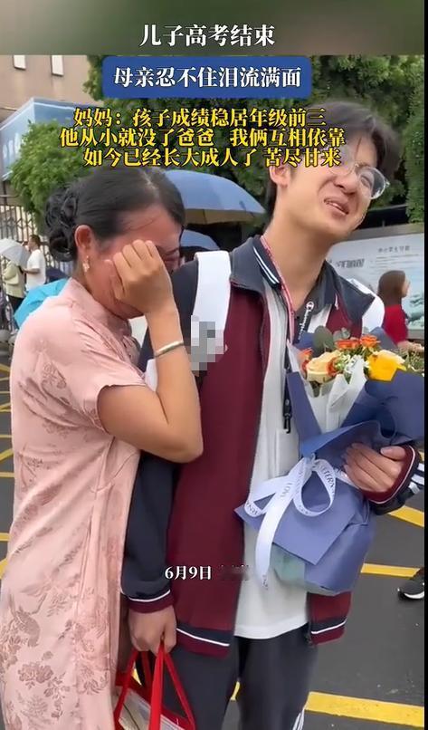 河南，6月9日下午，2026年高考最后一门考试正式结束，大批考生背着书包，说说笑