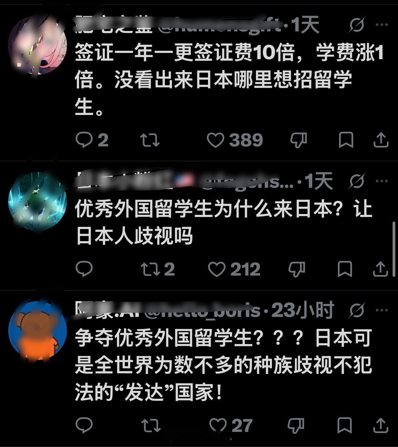 日本大使馆官推招留学生的帖子大翻车。帖子内容用中文说要“争夺优秀留学生”，结果评