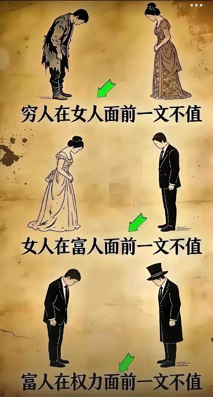 马y拥有了天量的财富，他梦寐以求的就是入仕为官了。可惜，国家根本不会给他这个机
